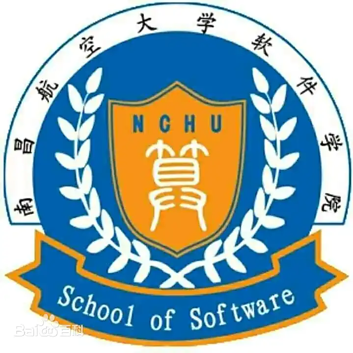南昌航空大学软件学院